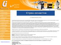�������������  - ������� ������������������ � ���������� ������������ � �������� - Ukrindustrial